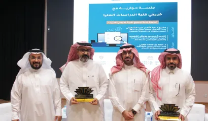 كليات الشرق العربي تقيم لقاء مع خريجيها