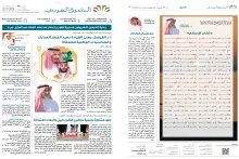 صدور العدد 69