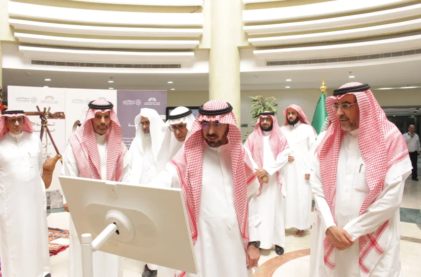 يوم التأسيس