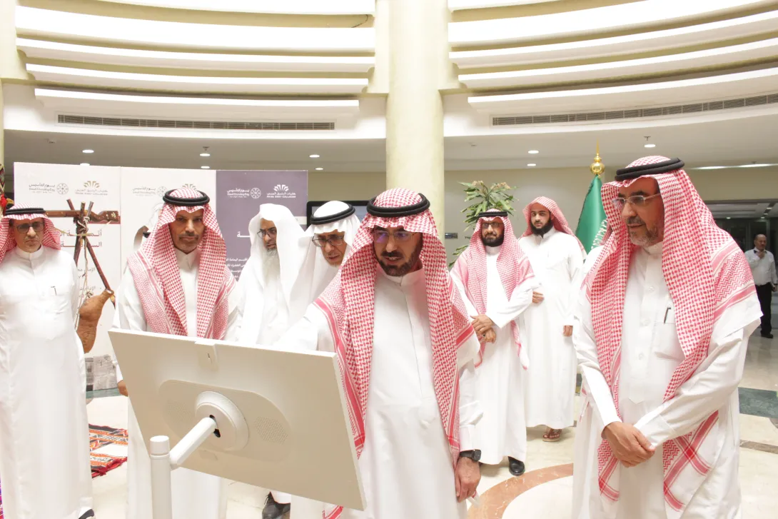 يوم التأسيس